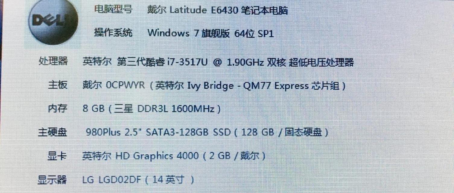 玩地下城需要什么电脑配置？配置要求有哪些？