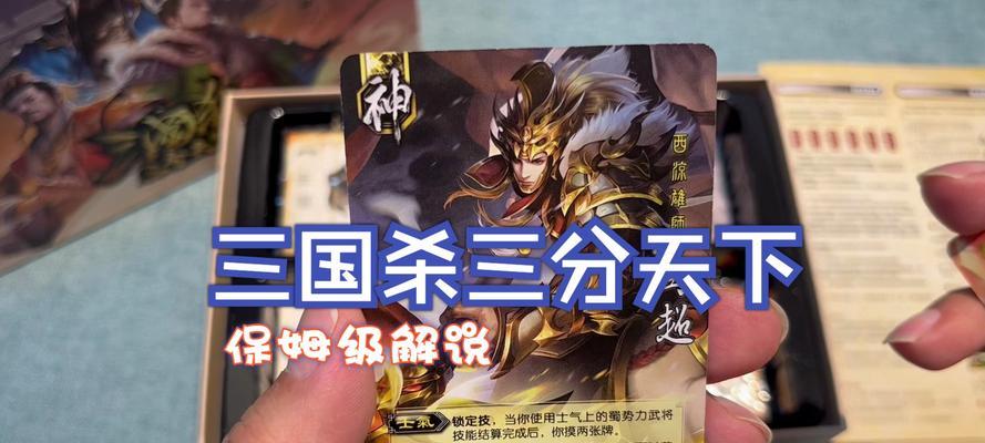 一星与3星武将在三国杀中如何区分？