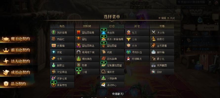 DNF巴卡尔副本推荐使用哪些药剂？