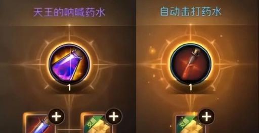 DNF巴卡尔副本推荐使用哪些药剂？