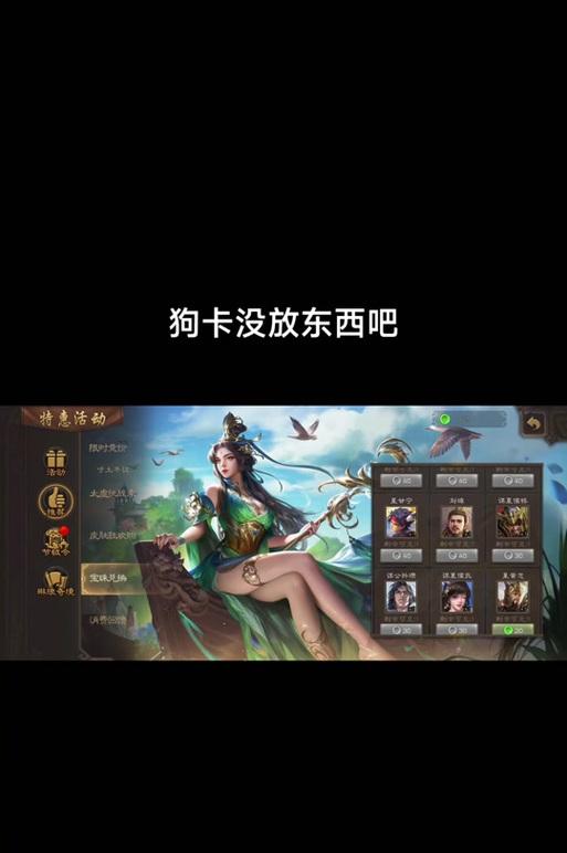 三国杀珠子兑换策略有哪些？