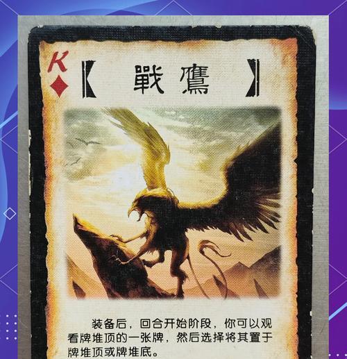 三国杀武器升星方法有哪些？