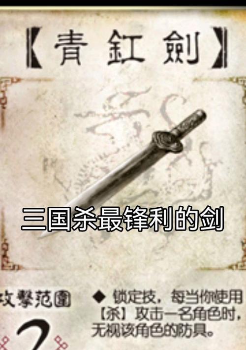 三国杀武器升星方法有哪些？