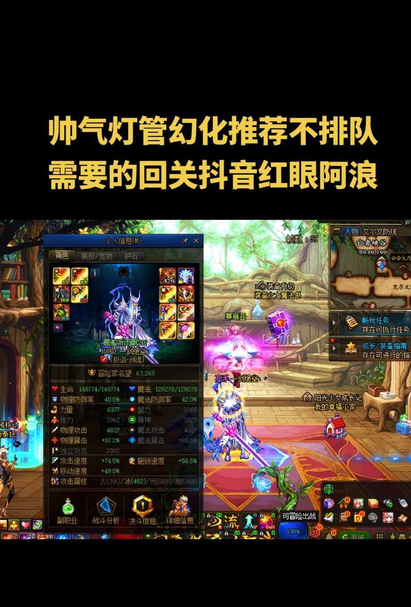 地下城端游开启双刀技能的方法是什么？双刀技能的优势在哪里？