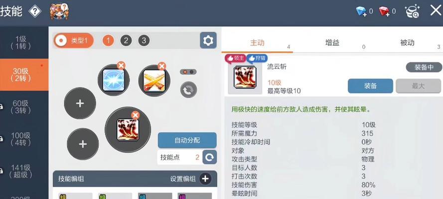 地下城端游开启双刀技能的方法是什么？双刀技能的优势在哪里？