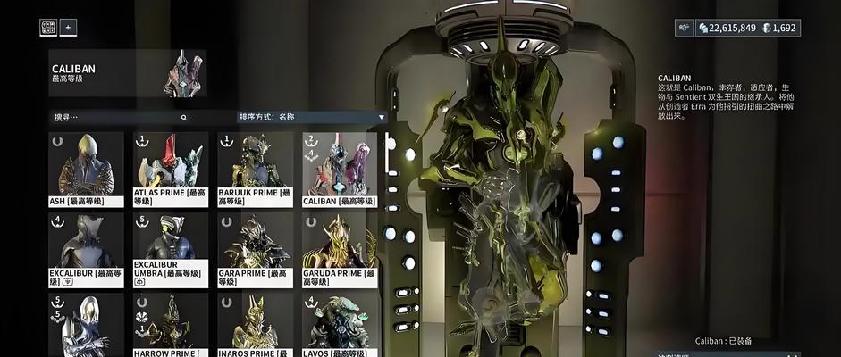 星际战甲中雕像升级的方法是什么？