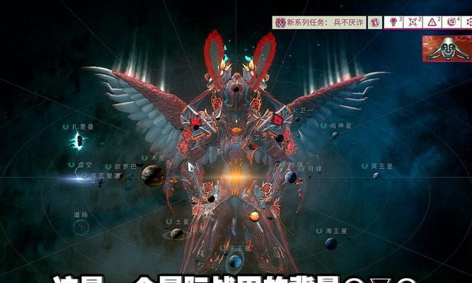 星际战甲中雕像升级的方法是什么？