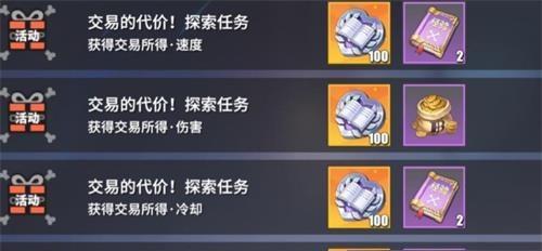 地下城永恒王权短剑获取方法是什么？需要完成哪些任务？