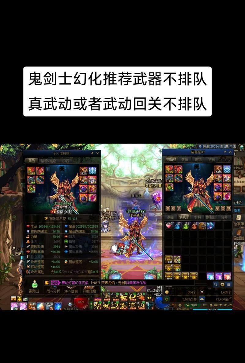 在剑魂中将武器幻化为破旧状态的方法是什么？