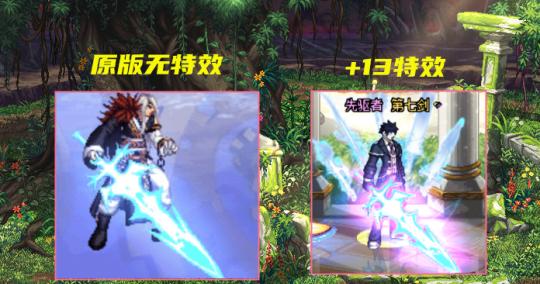 在剑魂中将武器幻化为破旧状态的方法是什么？