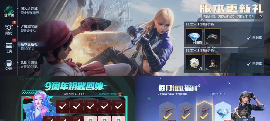 cf排位s29赛季何时结束？赛季结束有什么影响？