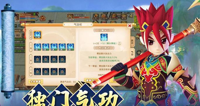 热血江湖现状如何？未来发展趋势是什么？