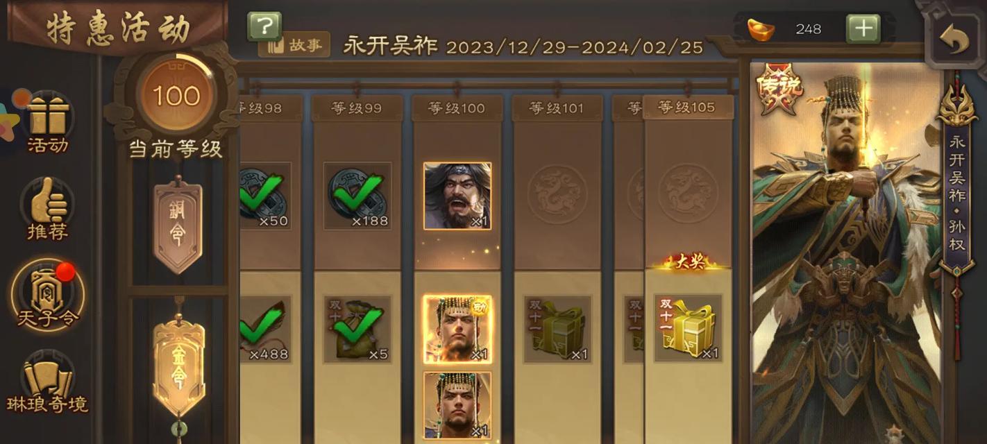三国杀天子令获取方法是什么？如何获得以前版本的天子令？