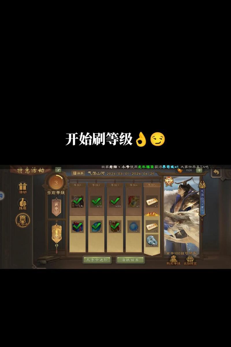 三国杀天子令获取方法是什么？如何获得以前版本的天子令？