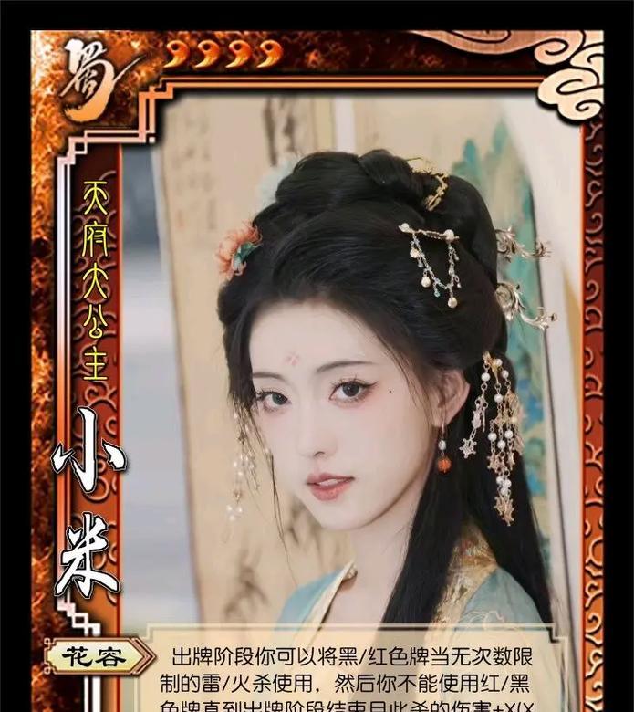 三国杀菜菜的玩法技巧有哪些？如何快速掌握菜菜的角色？