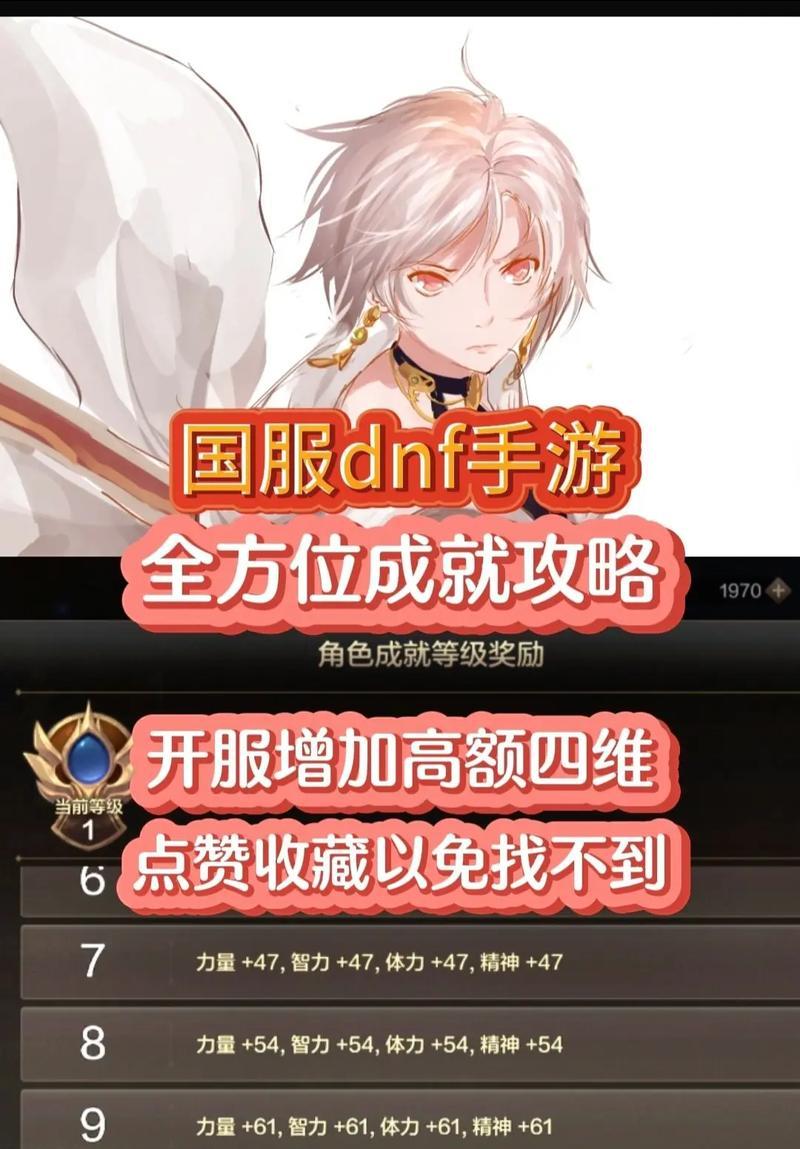 dnf任务结案流程是怎样的？结案后有什么影响？