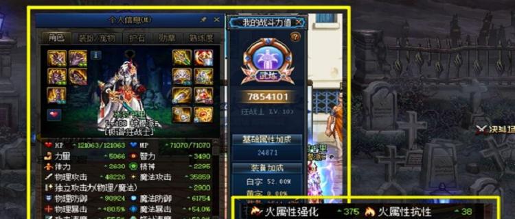 DNF红眼推荐首饰搭配是什么？如何选择？