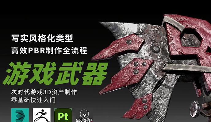 传承武器制作流程是什么？制作后有何优势？