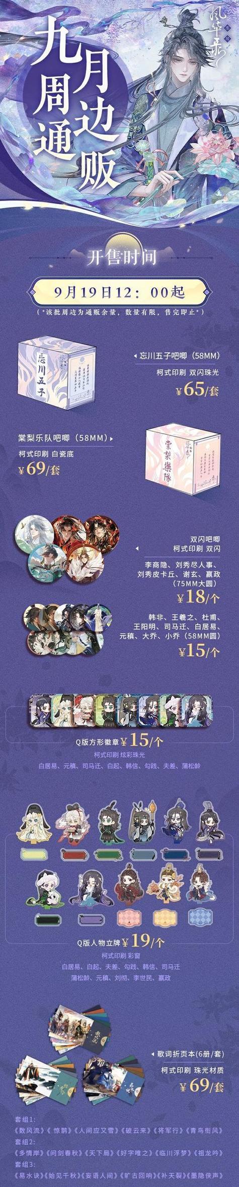 传承武器制作流程是什么？制作后有何优势？