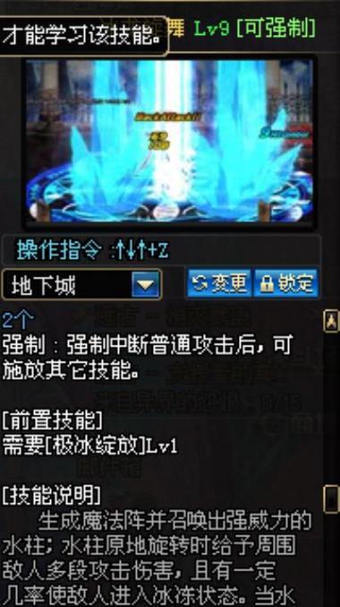 地下城中哪些英雄适合冰属性？