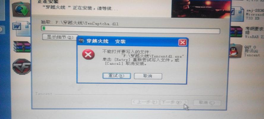 CF内存不足在XP系统下如何解决？