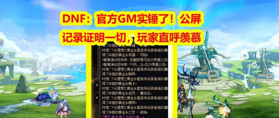 地下城装备砸罐子技巧是什么？砸出好装备的几率高吗？