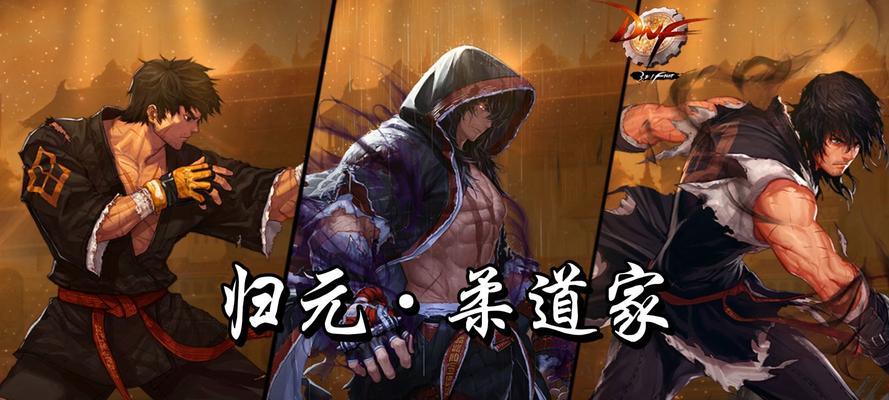 DNF中柔道家选择什么属性好？属性选择对技能有何影响？