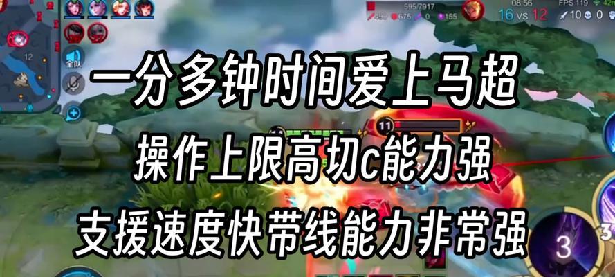 马超判定技能的使用时机是什么？有哪些规则？