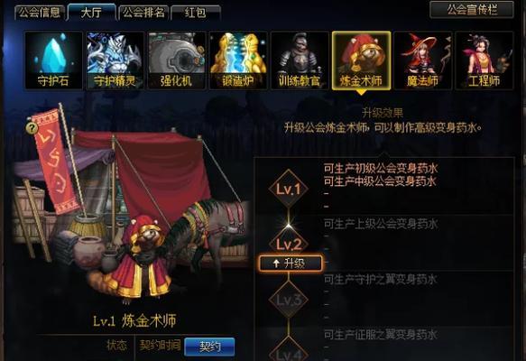 DNF公会地下城的进入方式是什么？如何加入公会地下城？
