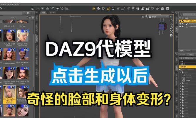 脸角色扩展的方法是什么？扩展脸角色需要哪些条件？