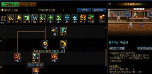 dnf如何查看伤害分析？