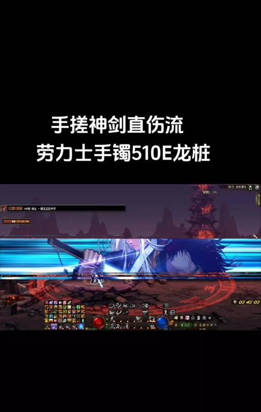 剑魂龙桩技能释放技巧是什么？操作方法有哪些？