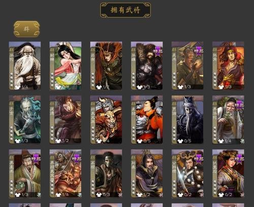 周年庆换武将的策略是什么？哪些武将最值得兑换？