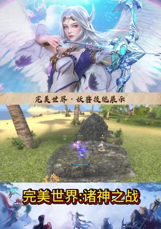 完美世界挂机怎么调？挂机设置有哪些技巧？