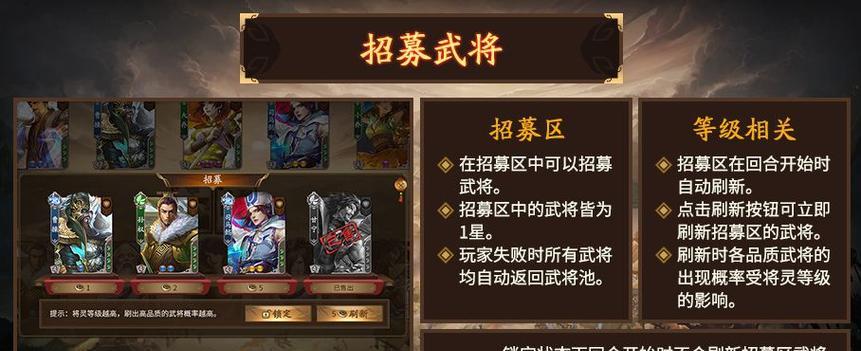 三国杀充值时应该使用什么方式？