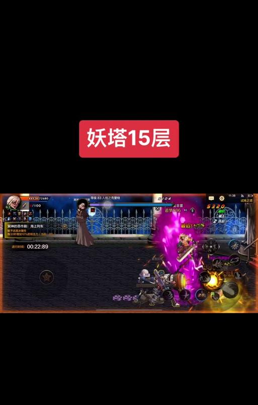 地下城十五层塔的通关秘诀是什么？需要哪些准备？