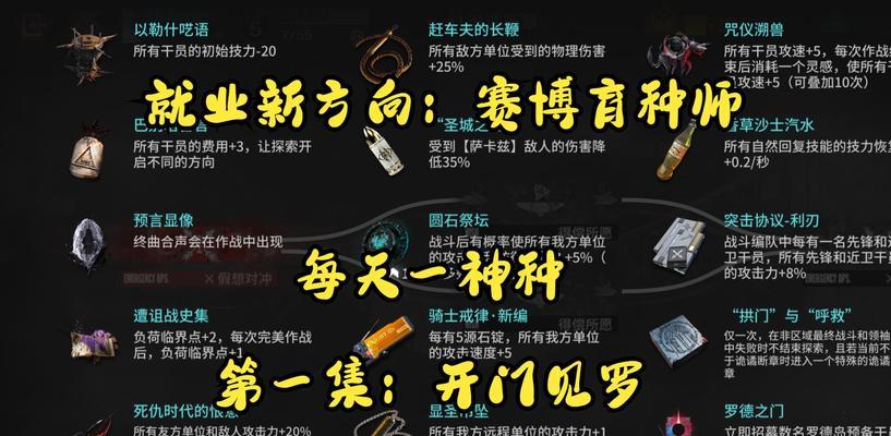 封印魔锤使用技巧是什么？