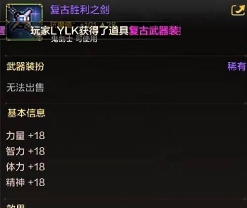 dnf导师套怎么来得？导师套的获取方法是什么？