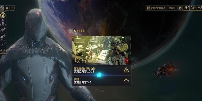 星际战甲游戏标签如何获得？获取游戏标签的途径是什么？