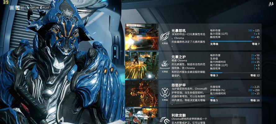 星际战甲游戏标签如何获得？获取游戏标签的途径是什么？