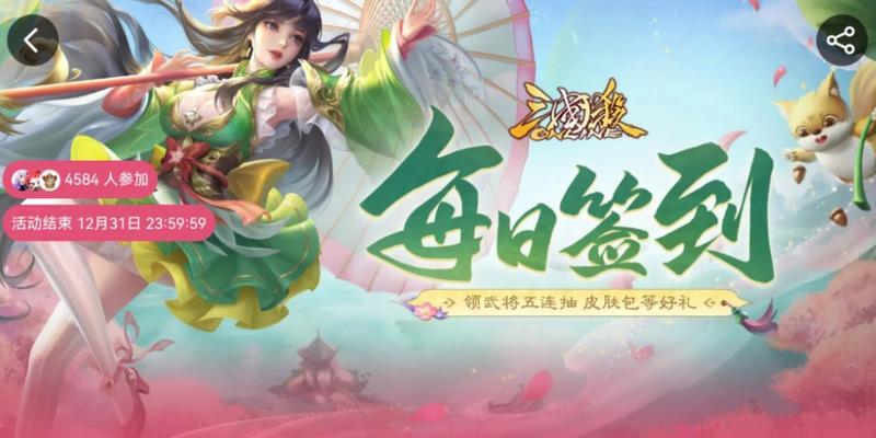 三国杀福利季活动内容是什么？参与方式有哪些？