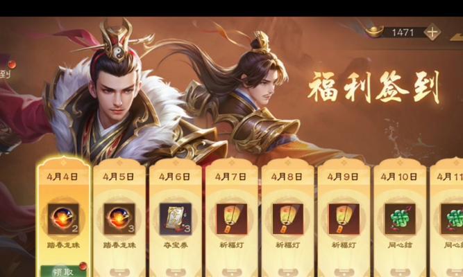 三国杀福利季活动内容是什么？参与方式有哪些？