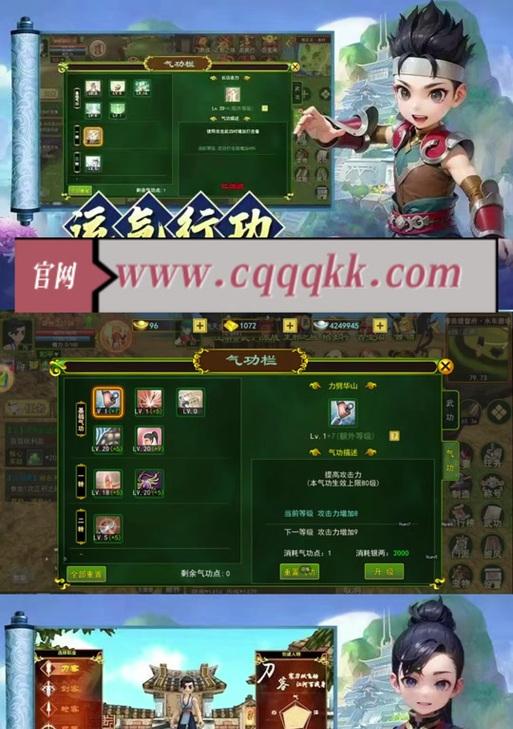 热血江湖中提高贡献的方法是什么？