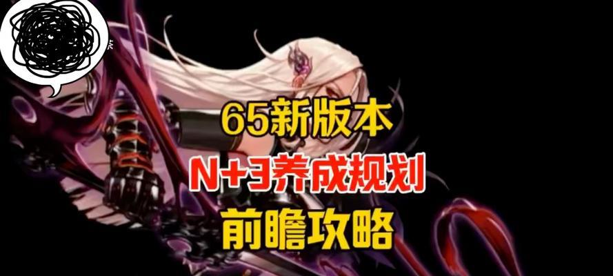 地下城如何创建大号小号？创建步骤是什么？