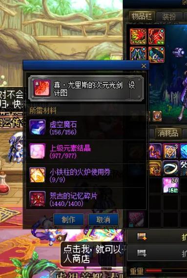 DNF虚空魔石获取途径有哪些？虚空魔石有何用途？
