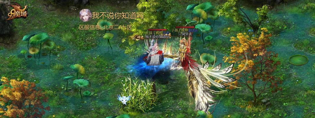 魔域幻化草合体方法是什么？合在一起有什么效果？