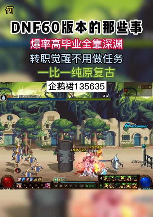 dnf炼金制作流程是怎样的？