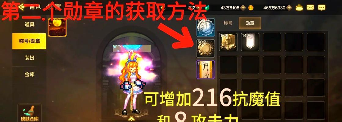 DNF勋章如何获得？常见问题有哪些？