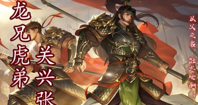 三国杀关兴张苞父魂的作用是什么？