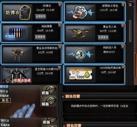 cf挑战模式6阶段武器价格是多少？